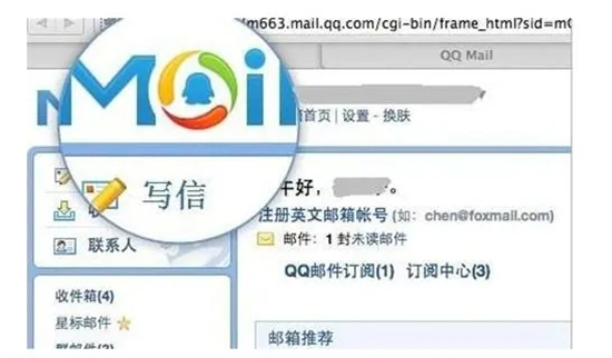 電子郵箱格式怎么寫 常見的電子郵箱格式書寫方法