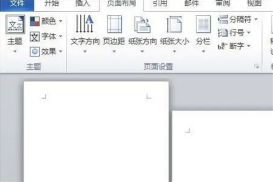 分頁符怎么刪除 word如何刪除分頁符
