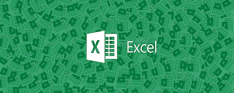 Excel函數(shù)學(xué)習(xí)之財(cái)務(wù)對(duì)賬必會(huì)的幾個(gè)函數(shù)（分享）