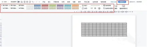 表格樣式在哪里設置 excel和wps表格樣式的設置方法介紹