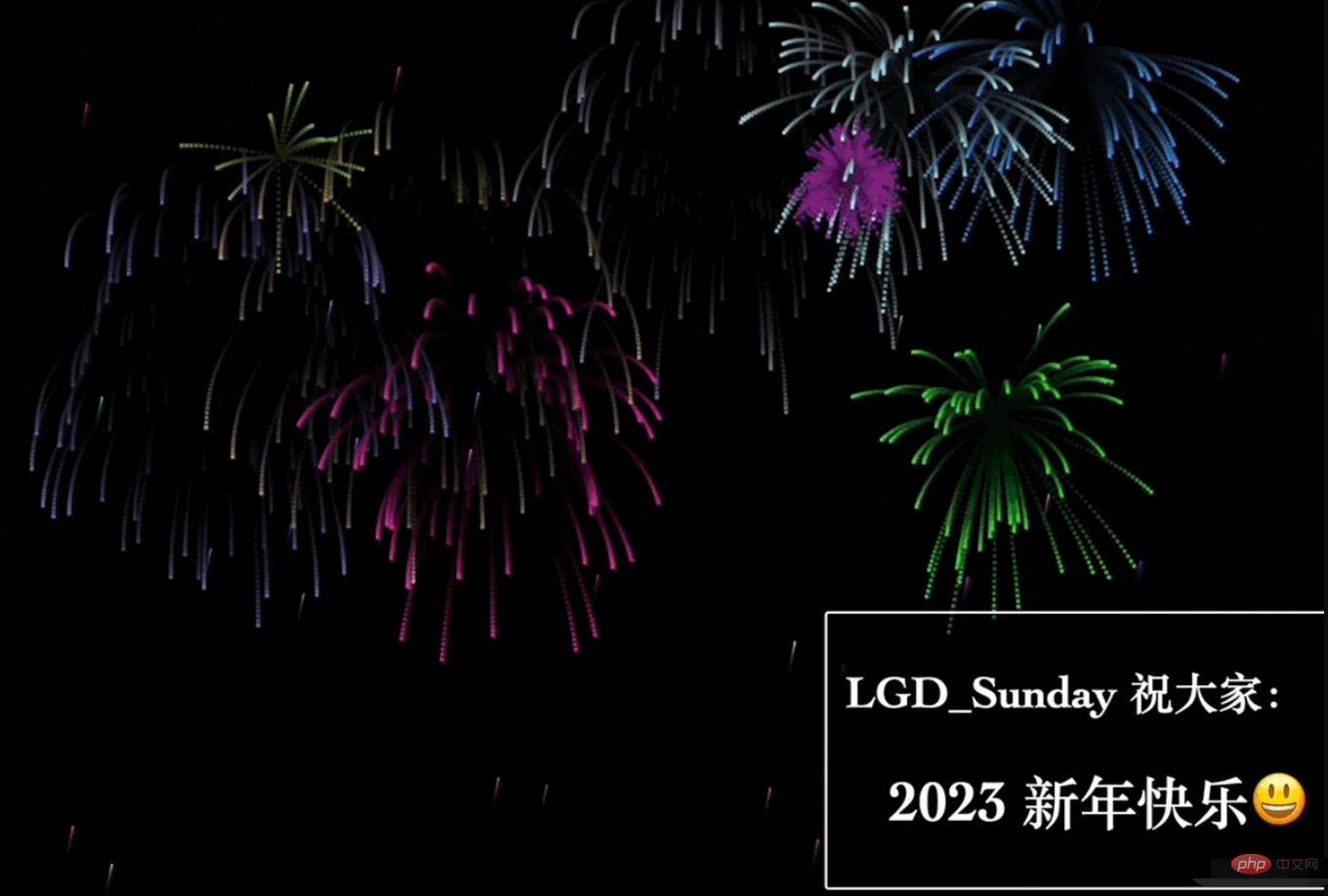 2023過(guò)年，又限制放煙花？程序猿有辦法！