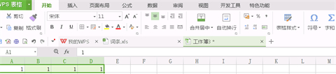 合并單元格怎么弄 excel合并單元格的操作方法