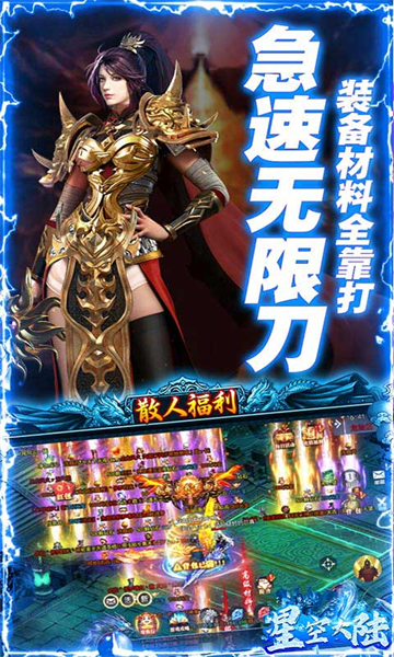 哪些傳奇類(lèi)游戲好玩 裝備帶技能的復(fù)古打金傳奇手游排行榜
