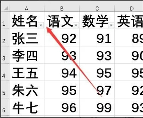 excel如何設(shè)置下拉篩選 excel設(shè)置下拉篩選的操作步驟