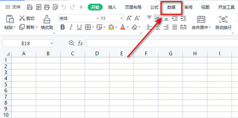 表格設(shè)置下拉多個選項 excel中如何修改下拉選項內(nèi)容