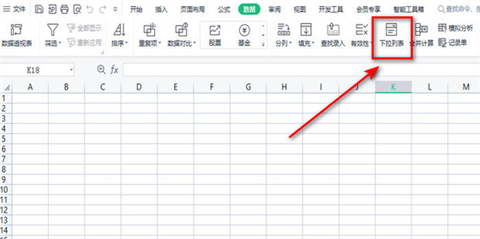 表格設(shè)置下拉多個選項 excel中如何修改下拉選項內(nèi)容