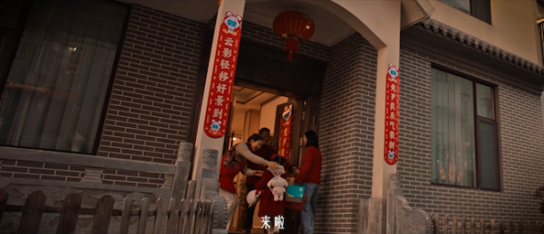 兔年新春的快樂(lè)，移動(dòng)云來(lái)守護(hù)