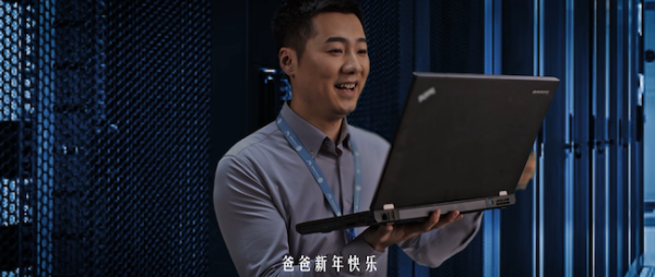 兔年新春的快樂(lè)，移動(dòng)云來(lái)守護(hù)