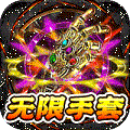傳奇手游1.76版哪個(gè)好 1.76懷舊版?zhèn)髌孀钚屡判邪? /></p>
<p style=