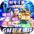 傳奇手游1.76版哪個(gè)好 1.76懷舊版?zhèn)髌孀钚屡判邪? /></p>
<p style=