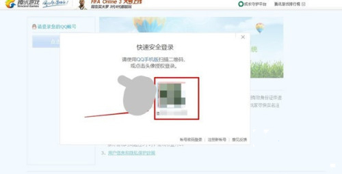 QQ實名認(rèn)證怎么修改 qq如何更改實名認(rèn)證
