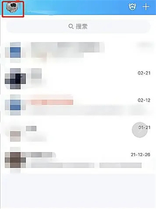 QQ實名認(rèn)證怎么修改 qq如何更改實名認(rèn)證