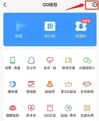 QQ實名認(rèn)證怎么修改 qq如何更改實名認(rèn)證