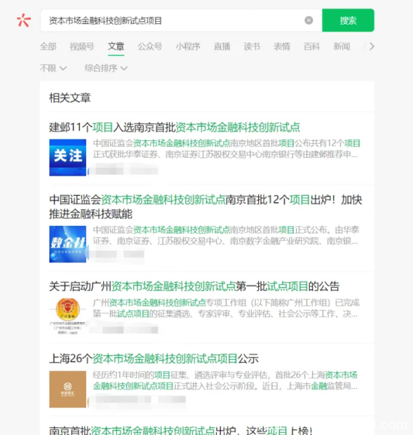 2023金融科技及云計(jì)算迎來(lái)哪些變化？青云科技帶你一文看懂