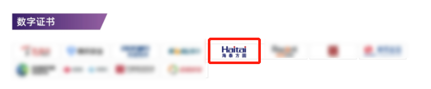 7+16！海泰方圓實(shí)力上榜2022中國網(wǎng)絡(luò)安全行業(yè)全景冊(cè)！