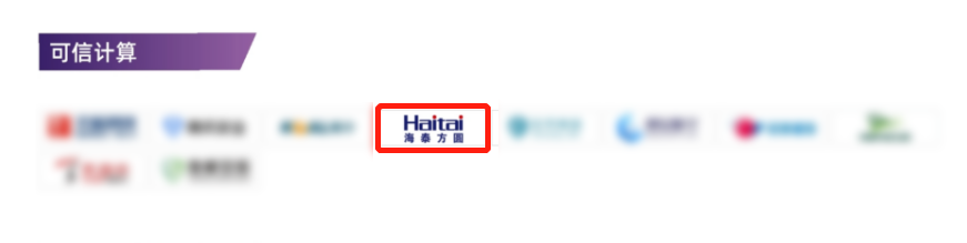 7+16！海泰方圓實(shí)力上榜2022中國網(wǎng)絡(luò)安全行業(yè)全景冊(cè)！