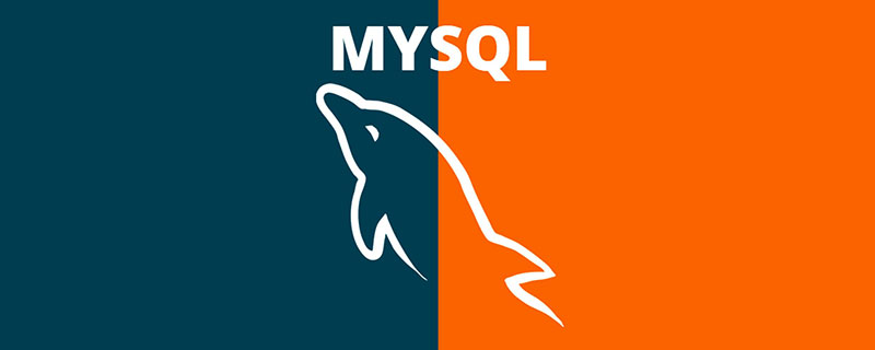 mysql服務(wù)無法啟動(dòng)怎么辦