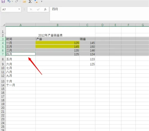 行高怎么設(shè)置 excel行高設(shè)置方法