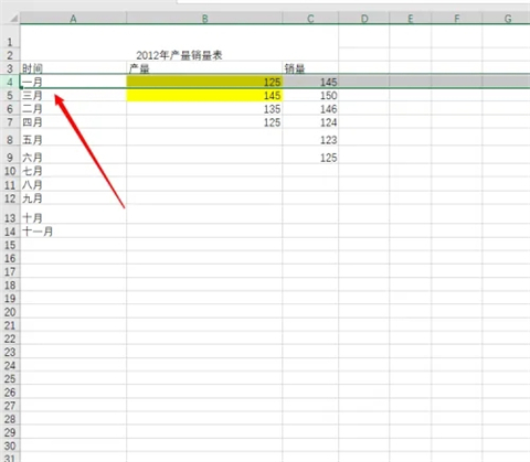 行高怎么設(shè)置 excel行高設(shè)置方法