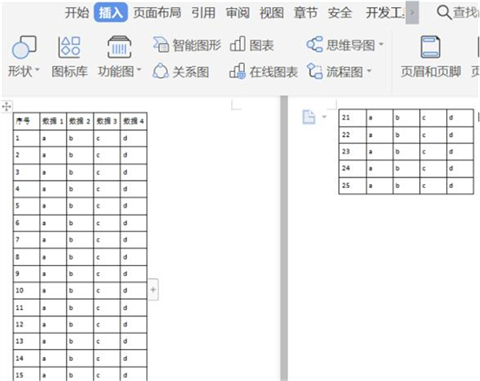 重復(fù)標(biāo)題行怎么設(shè)置 word重復(fù)標(biāo)題行的設(shè)置方法