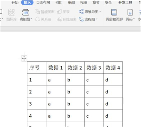 重復(fù)標(biāo)題行怎么設(shè)置 word重復(fù)標(biāo)題行的設(shè)置方法