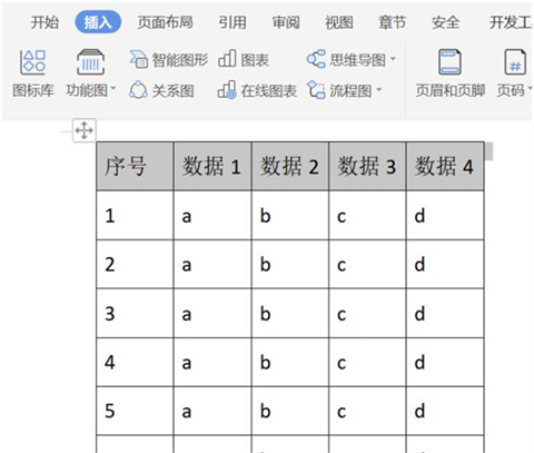 重復(fù)標(biāo)題行怎么設(shè)置 word重復(fù)標(biāo)題行的設(shè)置方法