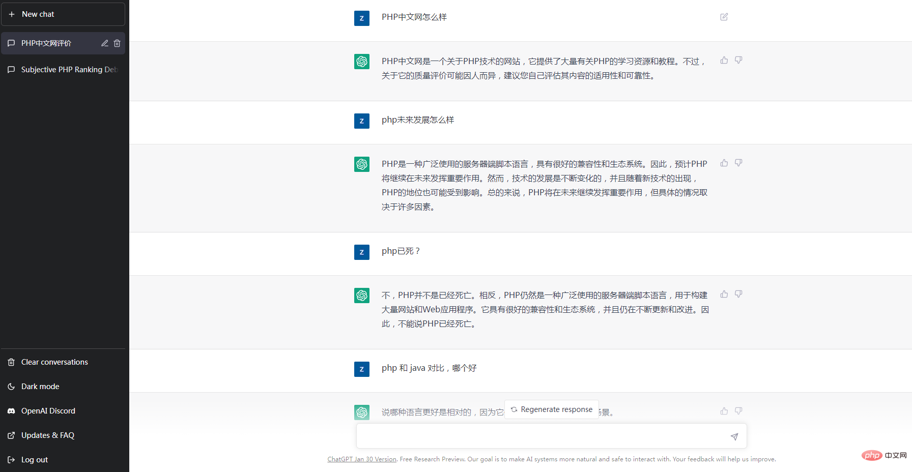 ChatGPT注冊(cè)流程攻略，含驗(yàn)證碼接收（圖文步驟）