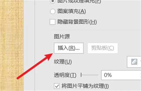 幻燈片背景怎么設(shè)置 幻燈片背景設(shè)置教程