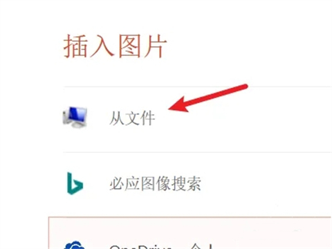 幻燈片背景怎么設(shè)置 幻燈片背景設(shè)置教程