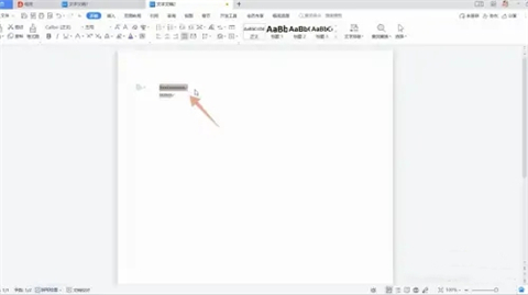 word字符間距怎么設(shè)置 word字符間距的設(shè)置方法介紹