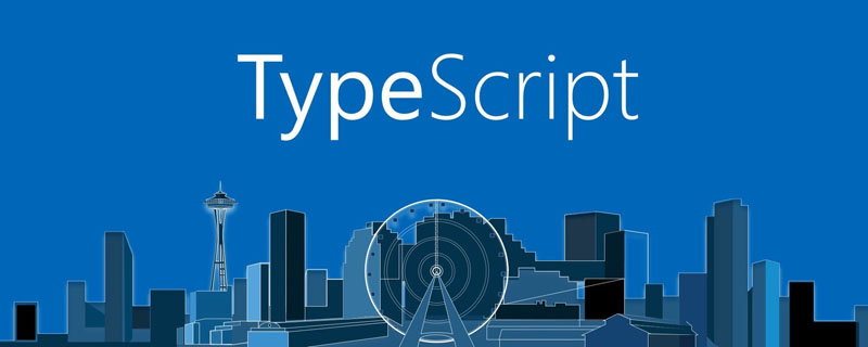 帶你聊聊typeScript中的extends關鍵字