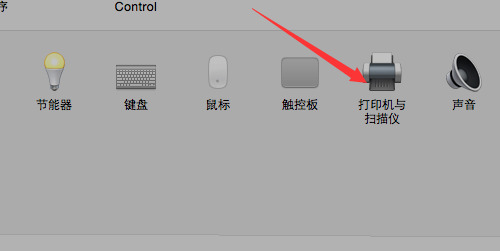 蘋(píng)果電腦怎么添加打印機(jī) mac如何連接打印機(jī)