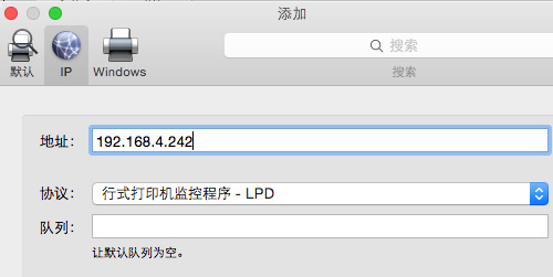 蘋(píng)果電腦怎么添加打印機(jī) mac如何連接打印機(jī)