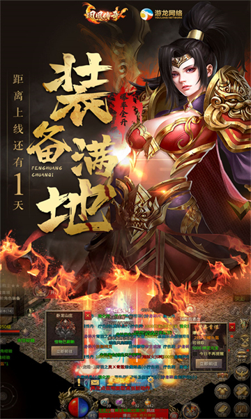 自動(dòng)回收傳奇手游排行 傳奇回收元寶提現(xiàn)手游有哪些