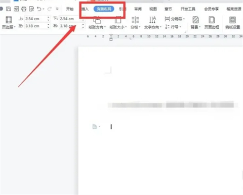 頁面顏色怎么設(shè)置 word換顏色背景的方法步驟