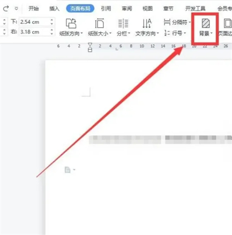 頁面顏色怎么設(shè)置 word換顏色背景的方法步驟