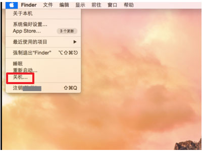 蘋果筆記本電腦怎么關(guān)機 蘋果電腦如何關(guān)機