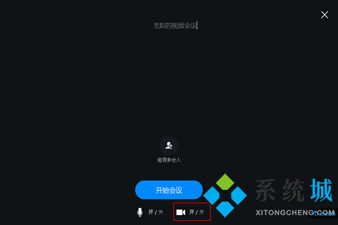 釘釘攝像頭權限在哪設置 釘釘攝像頭權限設置教程