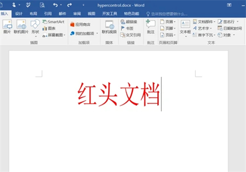紅頭文件的紅頭字體怎么設(shè)置 紅頭文件的紅頭字體設(shè)置方法