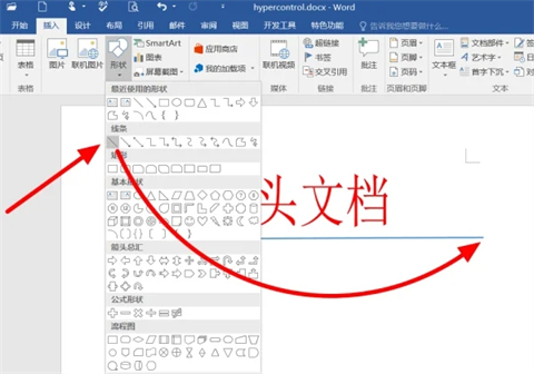 紅頭文件的紅頭字體怎么設(shè)置 紅頭文件的紅頭字體設(shè)置方法
