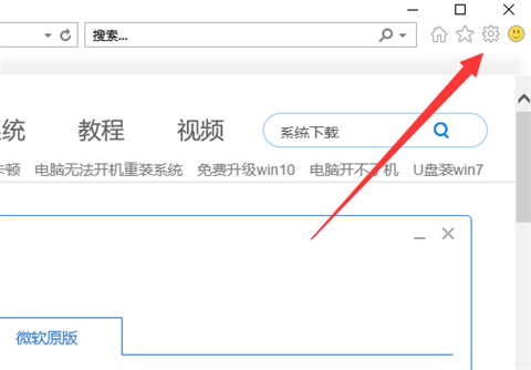 瀏覽器兼容模式怎么設(shè)置在哪里 電腦將瀏覽器設(shè)置成兼容模式的方法介紹