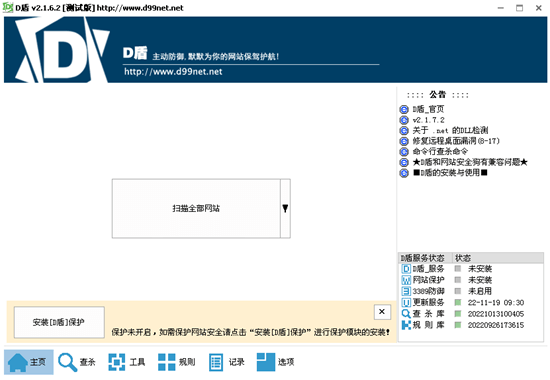 服務(wù)器自救指南，安博通“服務(wù)在線”幫你忙