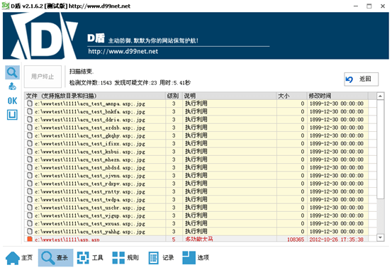服務(wù)器自救指南，安博通“服務(wù)在線”幫你忙