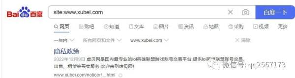 做租號(hào)賺錢(qián)的網(wǎng)站？邊緣的灰色產(chǎn)業(yè)盈利項(xiàng)目