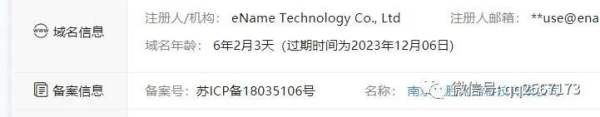 做租號(hào)賺錢(qián)的網(wǎng)站？邊緣的灰色產(chǎn)業(yè)盈利項(xiàng)目