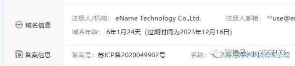 做租號(hào)賺錢(qián)的網(wǎng)站？邊緣的灰色產(chǎn)業(yè)盈利項(xiàng)目