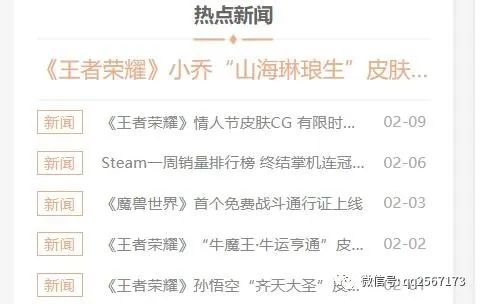 做租號(hào)賺錢(qián)的網(wǎng)站？邊緣的灰色產(chǎn)業(yè)盈利項(xiàng)目