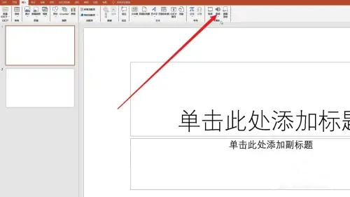ppt背景音樂怎么設(shè)置 ppt背景音樂的設(shè)置方法