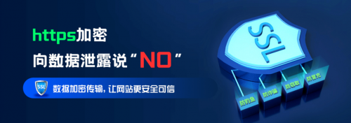 天威誠(chéng)信：警惕！多年期證書(shū)“重出江湖”，信守規(guī)范才能保障客戶(hù)信息安全