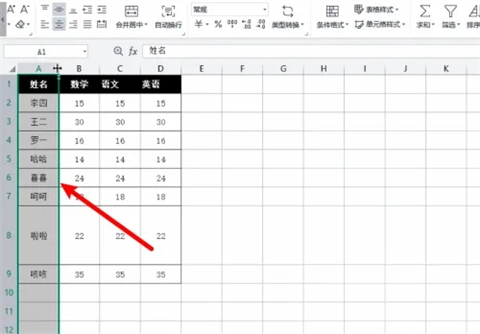 列寬在哪設(shè)置 excel列寬設(shè)置方法